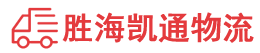 潮州到长岛县物流公司